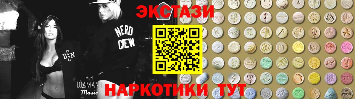 ЭКСТАЗИ Punisher  Экстази Punisher  Ессентуки  ЭКСТАЗИ  Вход с VPN 