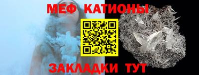 мефедрон VHQ Ливны