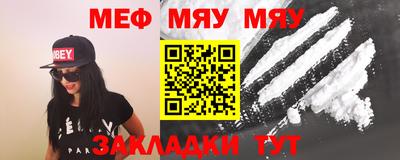 мефедрон VHQ Ливны