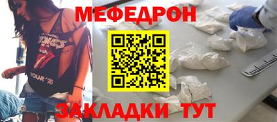 герыч Лесосибирск