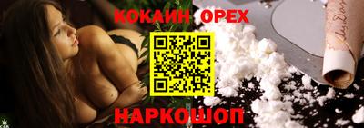 герыч Лесосибирск