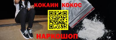 мефедрон VHQ Ливны