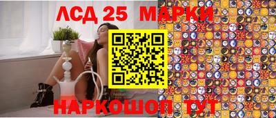 герыч Лесосибирск