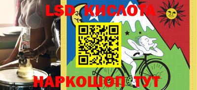 герыч Лесосибирск