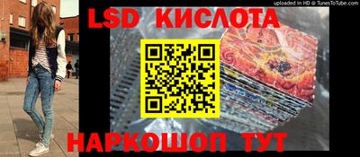 мефедрон VHQ Ливны