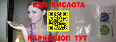 мефедрон VHQ Ливны