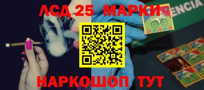 герыч Лесосибирск