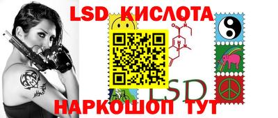 герыч Лесосибирск