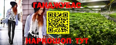 мефедрон VHQ Ливны