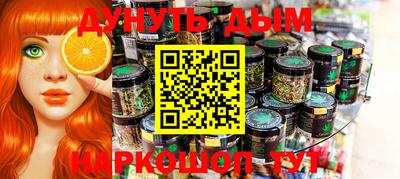 мефедрон VHQ Ливны