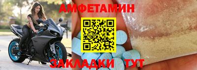 мефедрон VHQ Ливны