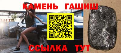 герыч Лесосибирск