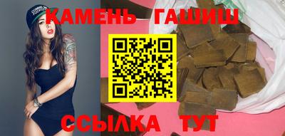 герыч Лесосибирск