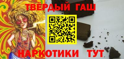 мефедрон VHQ Ливны