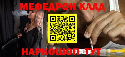 мефедрон VHQ Ливны