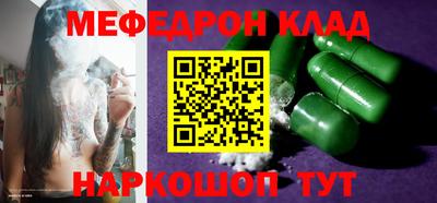 дурь Ликино-Дулёво