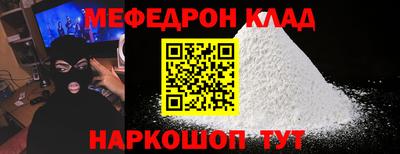 герыч Лесосибирск