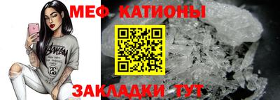 мефедрон VHQ Ливны