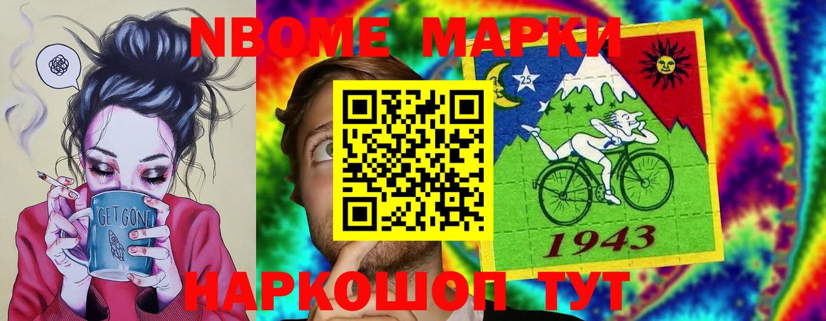 LSD-25 экстази кислота  ЛСД экстази  Ессентуки  kraken зеркало  ЛСД экстази кислота  Вход с VPN 