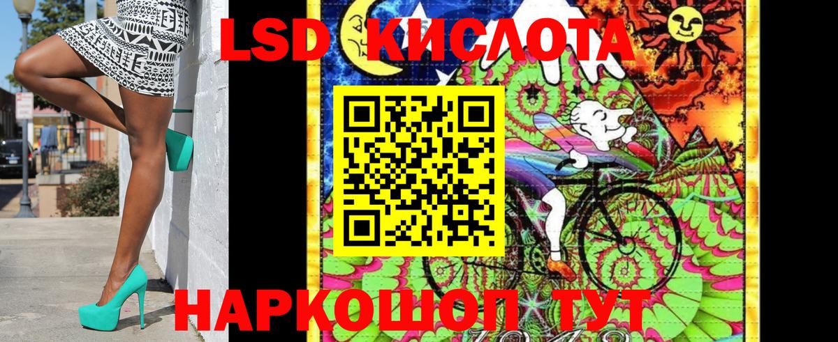 Наркотические марки 1,5мг  Наркотические марки  Ессентуки  Вход с VPN 