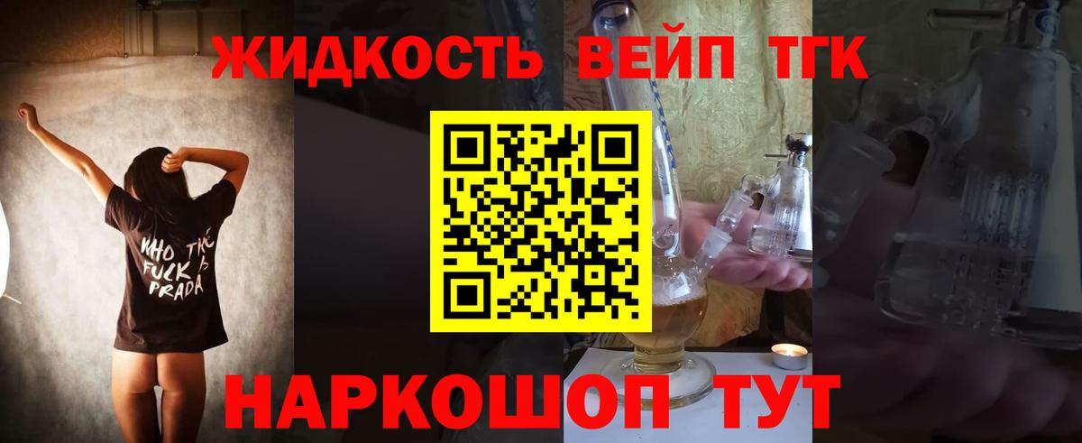 ТГК Wax  Дистиллят ТГК THC oil  Ессентуки  Вход с VPN 