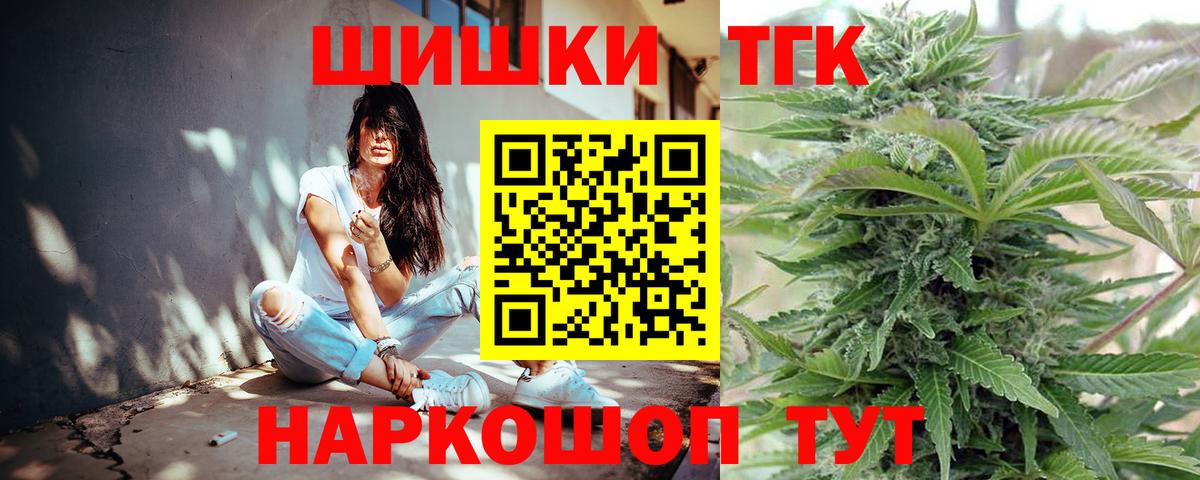 Конопля Ganja  Вход с VPN  Бошки Шишки Bruce Banner  Бошки Шишки ГИДРОПОН  Марихуана сатива  Ессентуки 